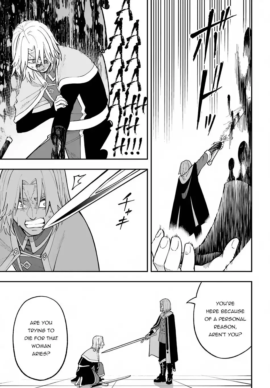 Nito no Taidana Isekai Shoukougun Sai Jakushoku  Chapter 27.2 2